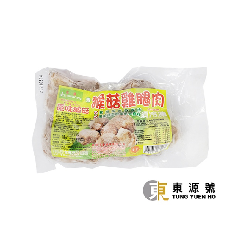 猴頭菇雞腿肉(300g)旺根