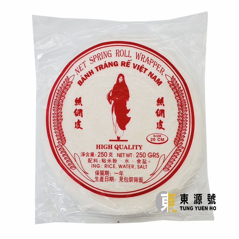 絲網皮越南(白色)250g(每包)約25張(8.5寸)