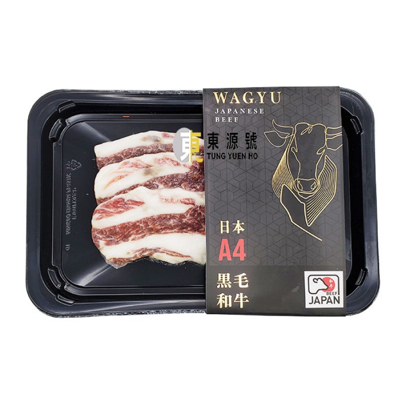 A4日本黑毛和牛牛五花燒肉片(150g)